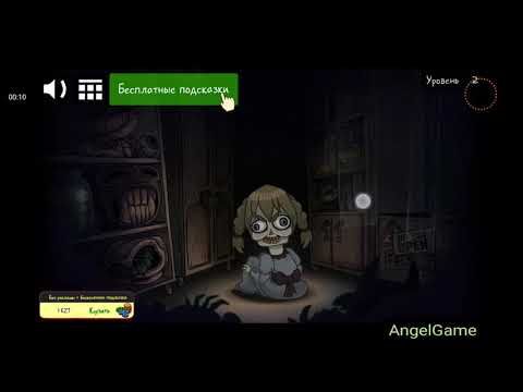 Video guide by Angel Game: Troll Face Quest Horror Level 2 #trollfacequest