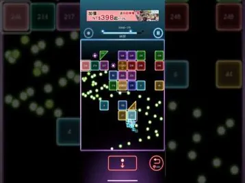 Video guide by é¾é»‘: Bricks Breaker Quest Level 279 #bricksbreakerquest
