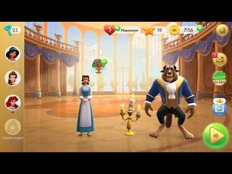 Video guide by Bubunka Match 3 Gameplay: Disney Princess Majestic Quest Level 65 #disneyprincessmajestic