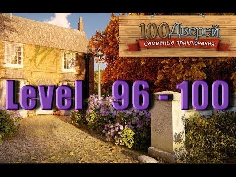 Video guide by Oasis of Games - Dmitry N: 100 Doors Family Adventures Level 96 #100doorsfamily