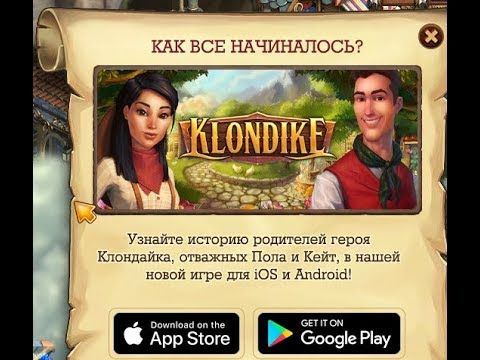 Video guide by Lena-game: Klondike Adventures Level 7 #klondikeadventures