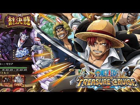 Video guide by Boris Anime: ONE PIECE TREASURE CRUISE Level 72 #onepiecetreasure
