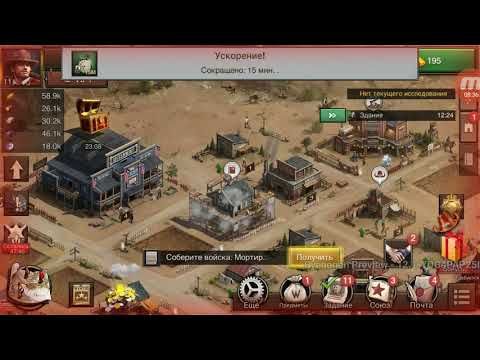 Video guide by Droid Android: West Game Level 9-12 #westgame