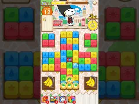 Video guide by tobias deamon: SNOOPY Puzzle Journey Level 112 #snoopypuzzlejourney