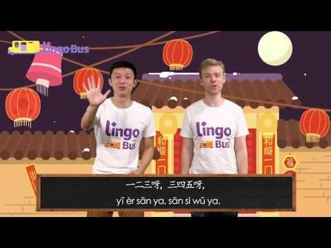 Video guide by Lingo Bus: Lingo Level 1 #lingo