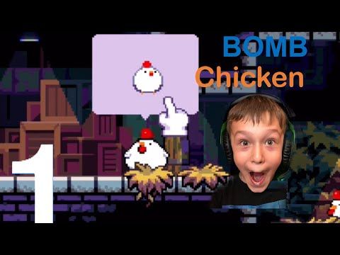 Video guide by DDSTAR: Bomb Chicken Level 1 #bombchicken