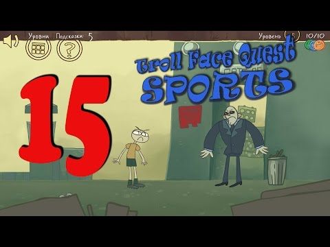 Video guide by GoldCatGame: Troll Face Quest Sports Level 15 #trollfacequest