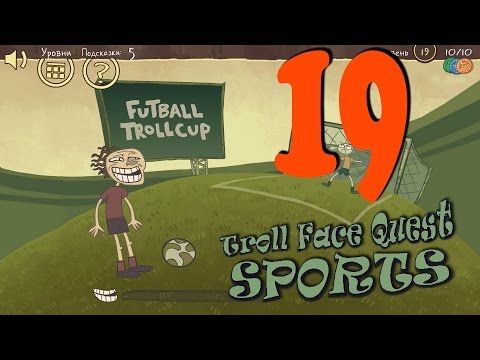 Video guide by GoldCatGame: Troll Face Quest Sports Level 19 #trollfacequest