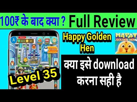 Video guide by Mpl Adda {Money premier league}: Happy Golden Hen Level 35 #happygoldenhen