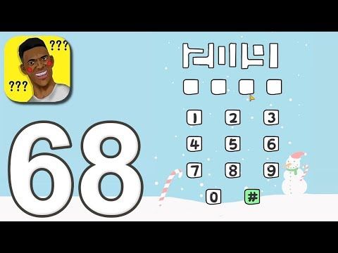 Video guide by TapGaming: Stump Me! Level 68 #stumpme