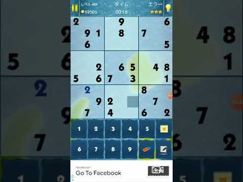 Video guide by Hendra Kho: Sudoku Master Level 488 #sudokumaster