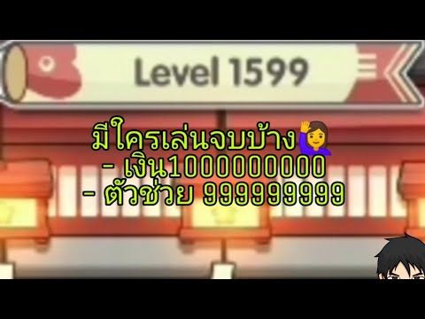 Video guide by GMARM TV: Tile Fun Level 1599 #tilefun