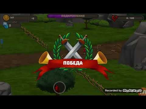 Video guide by Droid Android: Grow Empire: Rome Level 1-7 #growempirerome