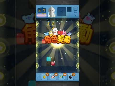 Video guide by MuZiLee小木子: PUZZLE STAR BT21 Level 599 #puzzlestarbt21