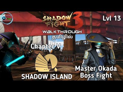Video guide by Void Phase - தமிழ்: Shadow Fight 3 Chapter 5 - Level 13 #shadowfight3