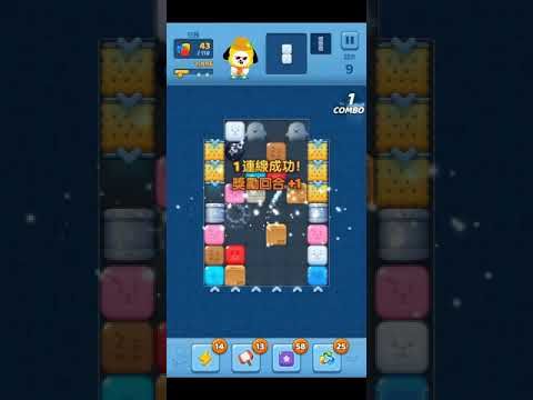 Video guide by MuZiLee小木子: PUZZLE STAR BT21 Level 66 #puzzlestarbt21
