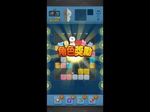 Video guide by MuZiLee小木子: PUZZLE STAR BT21 Level 511 #puzzlestarbt21