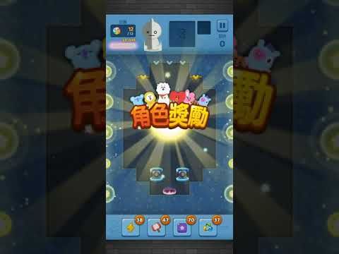 Video guide by MuZiLee小木子: PUZZLE STAR BT21 Level 547 #puzzlestarbt21