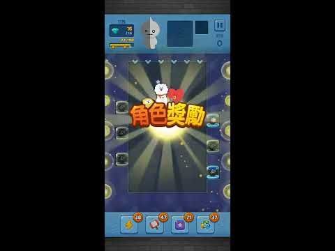 Video guide by MuZiLee小木子: PUZZLE STAR BT21 Level 579 #puzzlestarbt21