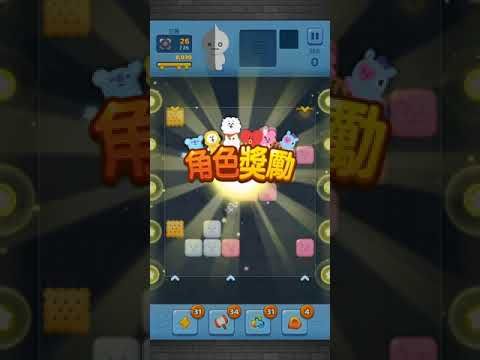 Video guide by MuZiLee小木子: PUZZLE STAR BT21 Level 385 #puzzlestarbt21