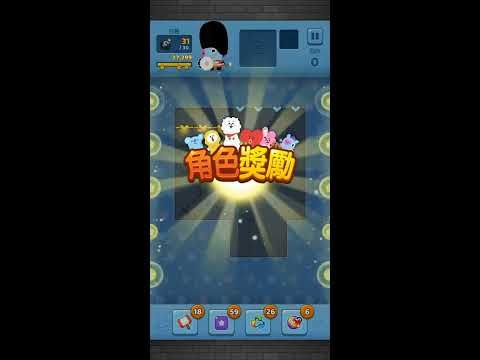 Video guide by MuZiLee小木子: PUZZLE STAR BT21 Level 196 #puzzlestarbt21