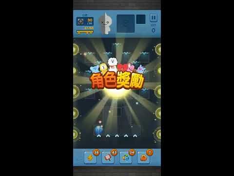 Video guide by MuZiLee小木子: PUZZLE STAR BT21 Level 531 #puzzlestarbt21