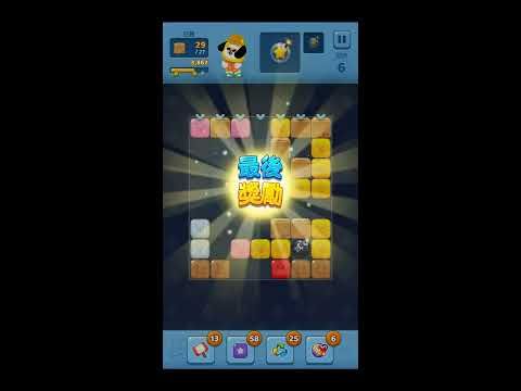 Video guide by MuZiLee小木子: PUZZLE STAR BT21 Level 64 #puzzlestarbt21