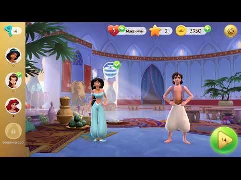 Video guide by Bubunka Match 3 Gameplay: Disney Princess Majestic Quest Level 14 #disneyprincessmajestic
