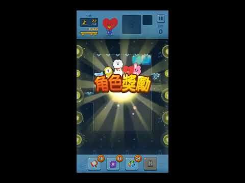Video guide by MuZiLee小木子: PUZZLE STAR BT21 Level 32 #puzzlestarbt21