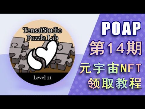 Video guide by Abby zqh: Puzzle Lab Level 11 #puzzlelab