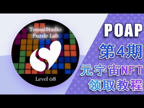Video guide by Abby zqh: Puzzle Lab Level 08 #puzzlelab