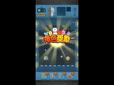 Video guide by MuZiLee小木子: PUZZLE STAR BT21 Level 410 #puzzlestarbt21