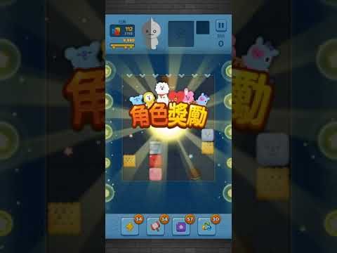 Video guide by MuZiLee小木子: PUZZLE STAR BT21 Level 464 #puzzlestarbt21