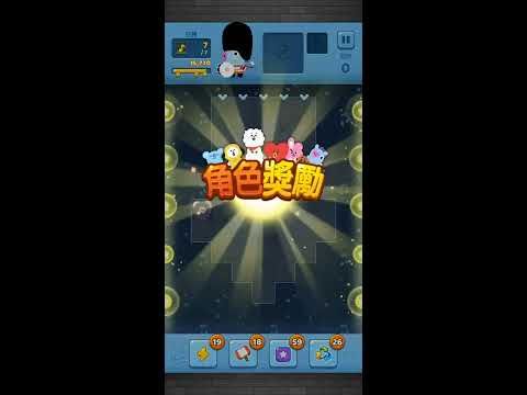 Video guide by MuZiLee小木子: PUZZLE STAR BT21 Level 211 #puzzlestarbt21