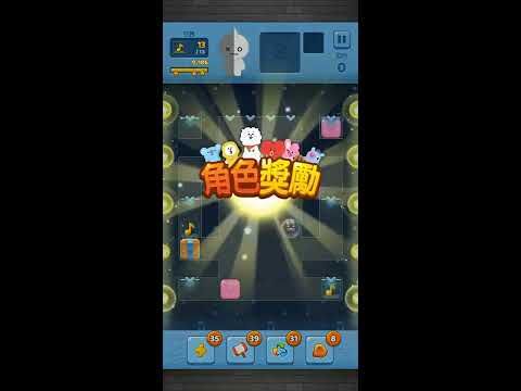 Video guide by MuZiLee小木子: PUZZLE STAR BT21 Level 492 #puzzlestarbt21