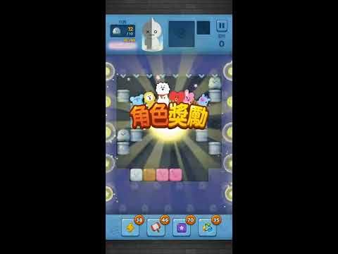 Video guide by MuZiLee小木子: PUZZLE STAR BT21 Level 540 #puzzlestarbt21