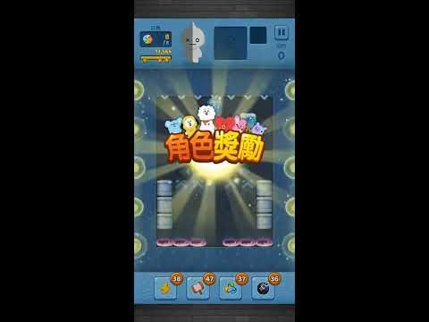 Video guide by MuZiLee小木子: PUZZLE STAR BT21 Level 567 #puzzlestarbt21