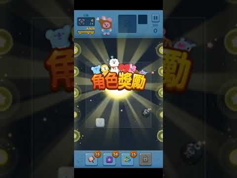Video guide by MuZiLee小木子: PUZZLE STAR BT21 Level 86 #puzzlestarbt21