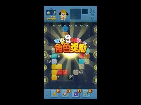 Video guide by MuZiLee小木子: PUZZLE STAR BT21 Level 58 #puzzlestarbt21