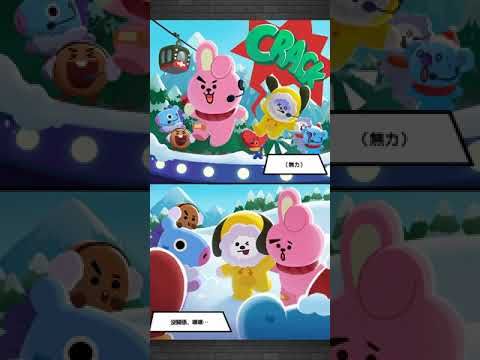 Video guide by MuZiLee小木子: PUZZLE STAR BT21 Level 578 #puzzlestarbt21