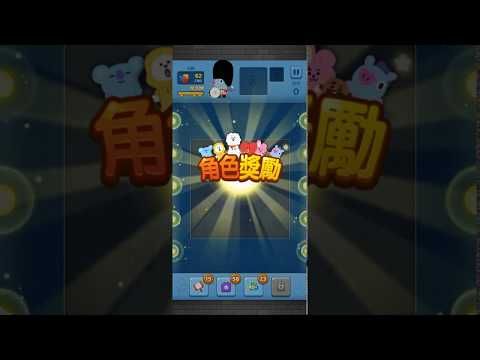Video guide by MuZiLee小木子: PUZZLE STAR BT21 Level 137 #puzzlestarbt21