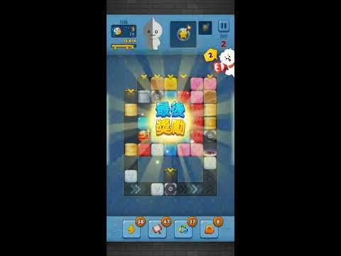 Video guide by MuZiLee小木子: PUZZLE STAR BT21 Level 569 #puzzlestarbt21