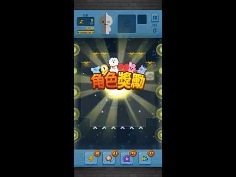 Video guide by MuZiLee小木子: PUZZLE STAR BT21 Level 582 #puzzlestarbt21