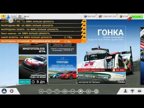 Video guide by CEBEP NORD: Real Racing Level 1000 #realracing