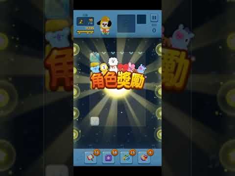 Video guide by MuZiLee小木子: PUZZLE STAR BT21 Level 62 #puzzlestarbt21