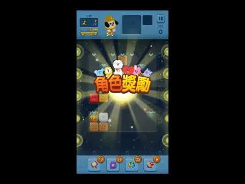 Video guide by MuZiLee小木子: PUZZLE STAR BT21 Level 75 #puzzlestarbt21