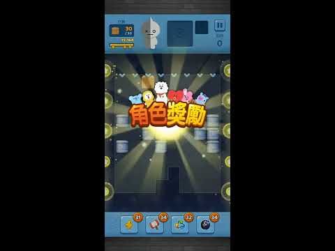 Video guide by MuZiLee小木子: PUZZLE STAR BT21 Level 398 #puzzlestarbt21