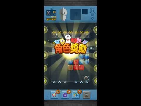 Video guide by MuZiLee小木子: PUZZLE STAR BT21 Level 351 #puzzlestarbt21