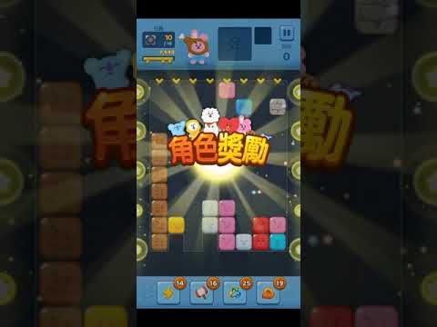 Video guide by MuZiLee小木子: PUZZLE STAR BT21 Level 96 #puzzlestarbt21
