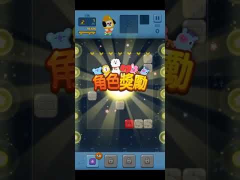 Video guide by MuZiLee小木子: PUZZLE STAR BT21 Level 72 #puzzlestarbt21